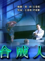 赛一赛