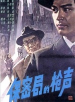 赛一赛