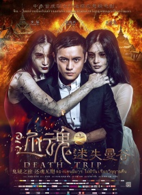 赛一赛